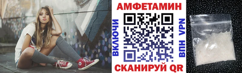 АМФ Premium  кракен зеркало  shop наркотические препараты  купить   Алексин 