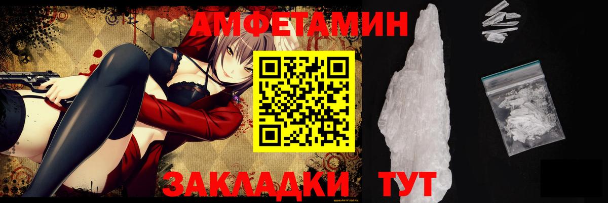 АМФЕТАМИН 98%  Амфетамин  Алексин  Вход с VPN 