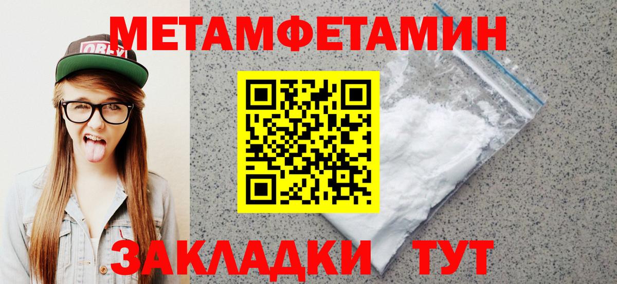 Меф МЯУ МЯУ   Вход с VPN  Гашиш  КОКАИН  Алексин  КЕТАМИН  Купить наркоту  Канабис  Героин 