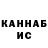 МЕФ VHQ Pasha Yar