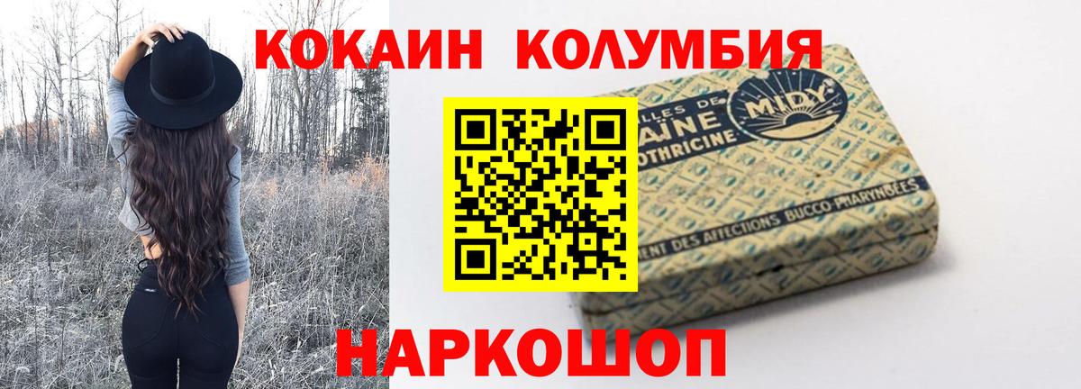 КОКАИН 98%  Алексин  Кокаин  КОКАИН 98% 