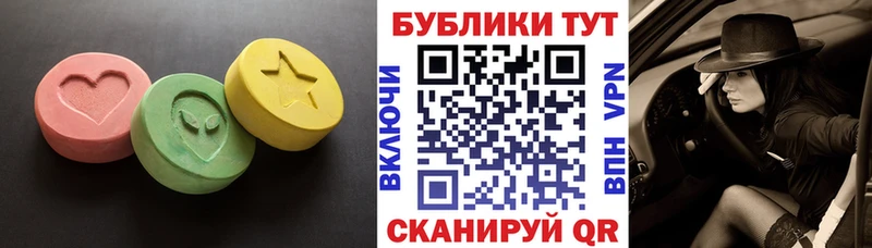 Ecstasy 280мг  где купить наркоту  Алексин 