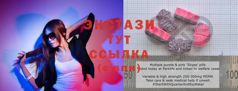 Экстази Cube  Алексин 