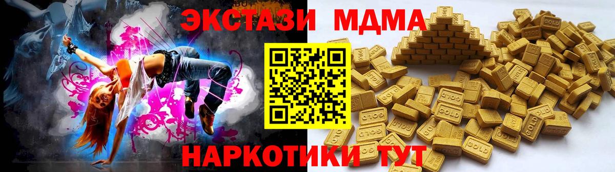ЭКСТАЗИ 99% Алексин