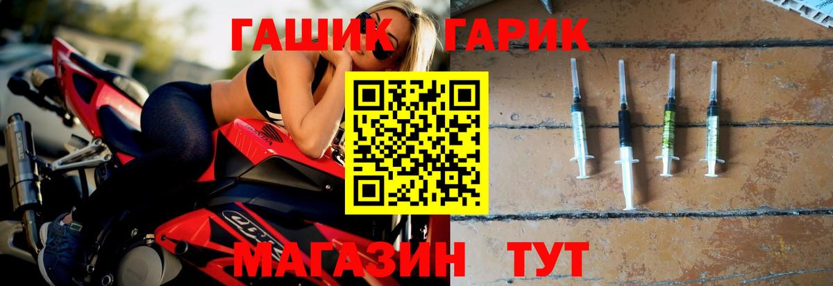 Гашиш 40% ТГК Алексин