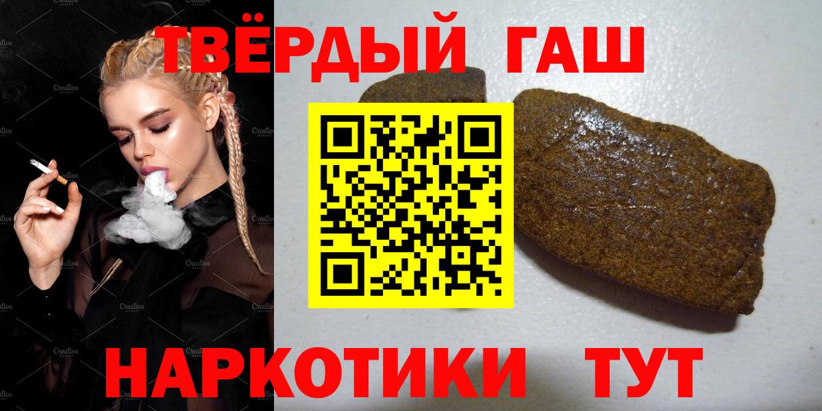 Гашиш гашик  Вход с VPN  ГАШ ice o lator  Алексин 