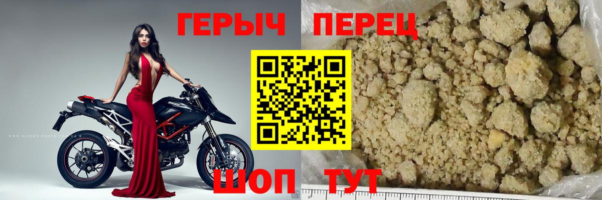 Алексин  Героин афганец  Вход с VPN 