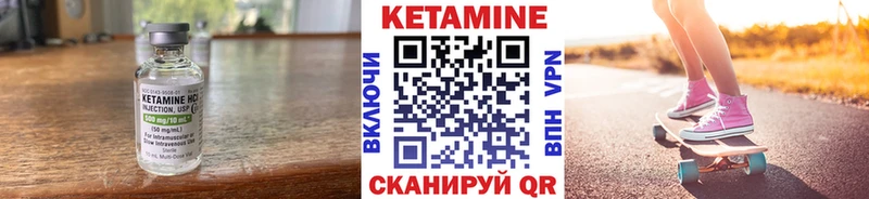 сайты даркнета клад  Алексин  КЕТАМИН ketamine 