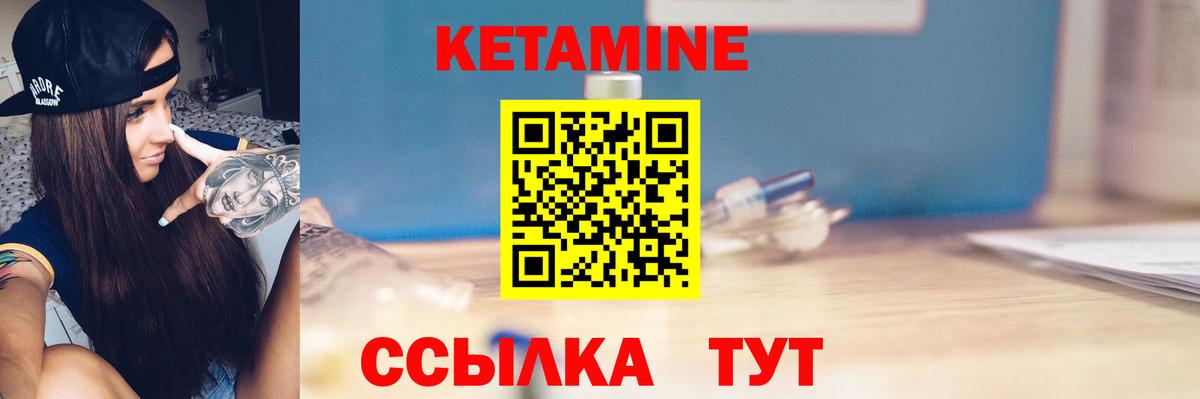 даркнет состав  Вход с VPN  Кетамин VHQ  Алексин  Кетамин ketamine 