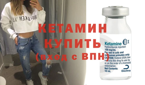 герыч Осинники