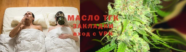 герыч Осинники
