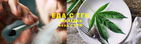 герыч Осинники