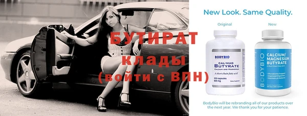 герыч Осинники