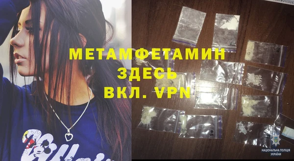 герыч Осинники