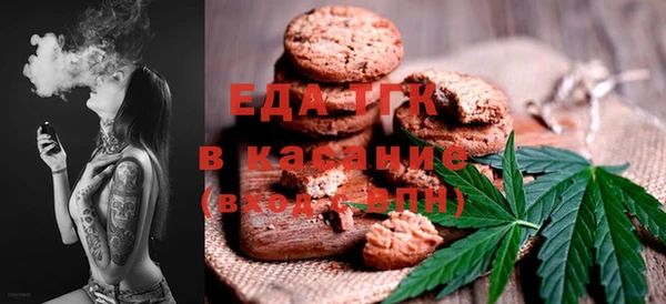 герыч Осинники