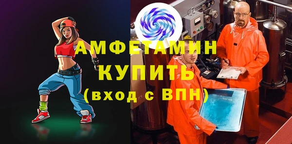 герыч Осинники