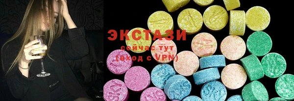герыч Осинники
