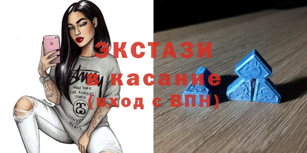 герыч Осинники