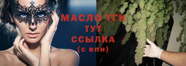 крисы Осташков