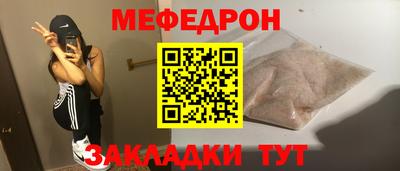 кокс Абакан