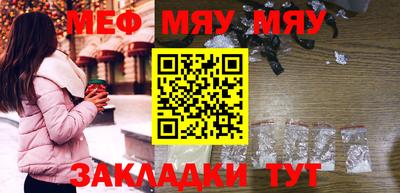 МДПВ Абинск