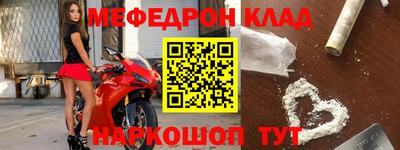 спайс Абакан