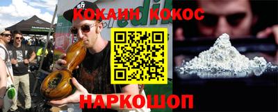 кокс Абакан