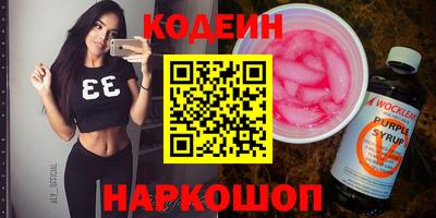 кокс Абакан