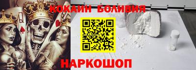 кокаин колумбия Абинск