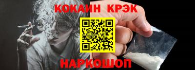 спайс Абакан