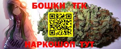 гидра Азнакаево