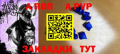 гидра Азнакаево