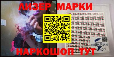 гидра Азнакаево