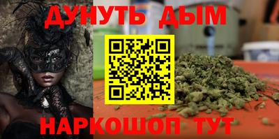 кокс Абакан
