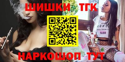 спайс Абакан