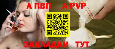 кокс Абакан