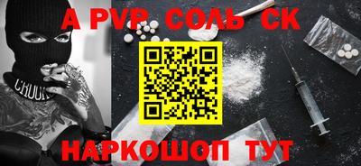 кокс Абакан