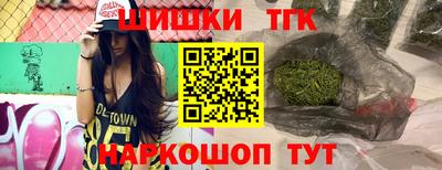 гидра Азнакаево