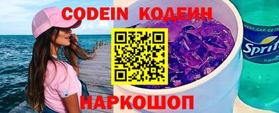 кокаин колумбия Абинск