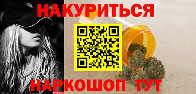 кокс Абакан