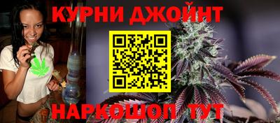 спайс Абакан