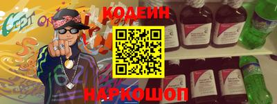 кокаин колумбия Абинск