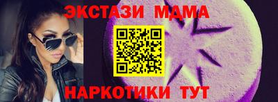 спайс Абакан