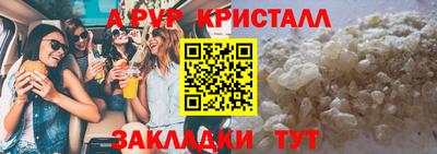 спайс Абакан