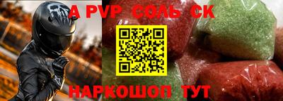 кокс Абакан