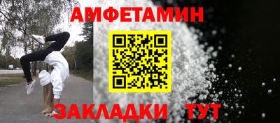 гидра Азнакаево