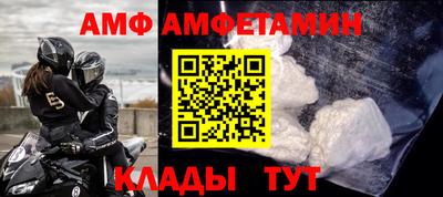 герыч Азнакаево