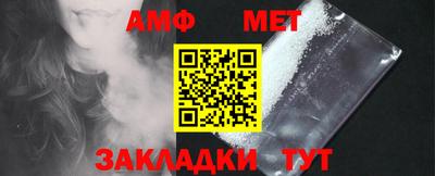 герыч Азнакаево