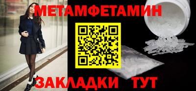 гидра Азнакаево