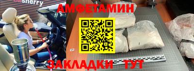 кокс Абакан
